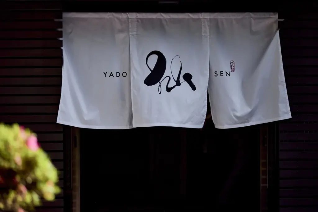 石川県小松市・大杉町に宿泊施設【YADO SEN－仙－KOMATSU】が誕生。築180年の登録有形文化財「下里 Kudari」と築150年の古民家「前家 Maeie」、新たな運営体制で7月1日オープン 画像 3