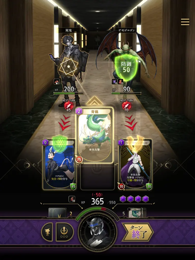 金子一馬の完全新作『神魔狩りのツクヨミ』、本日大型アップデート配信！「満月のツクヨミ」「半月のツクヨミ」がプレイアブルキャラクターに追加 画像 8