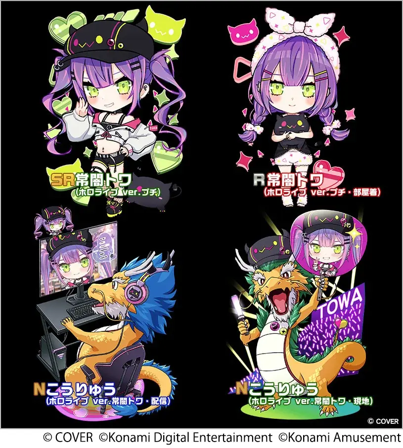 『麻雀格闘倶楽部Sp』にて、「ホロライブ麻雀コラボリレー 常闇トワ」を実施! 画像 4