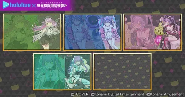 『麻雀格闘倶楽部Sp』にて、「ホロライブ麻雀コラボリレー 常闇トワ」を実施！ 画像 9