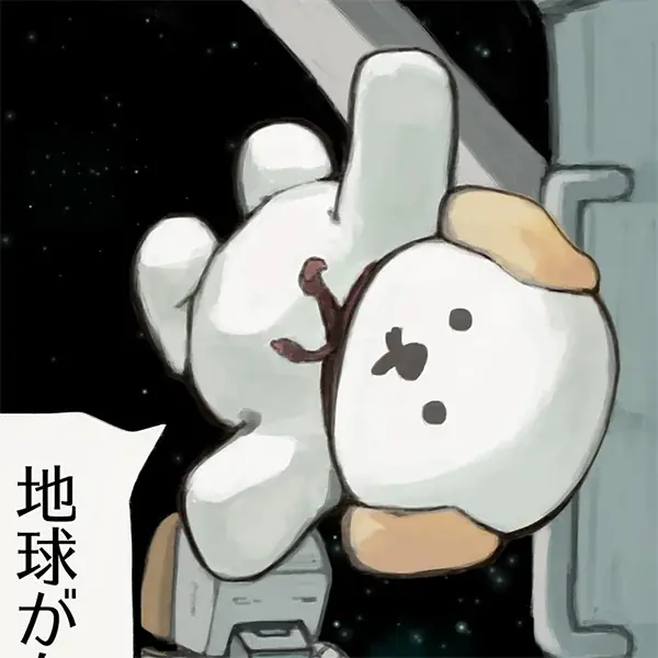 『スターウォーク2』（著者：浅白優作）「しろわん約１/３スケールフィギュアキーホルダー」付き豪華特装版を数量限定で予約開始！ 画像 3