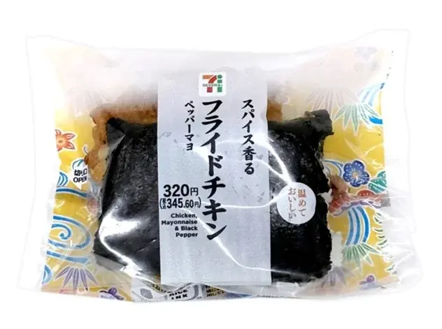 セブン‐イレブンが沖縄に出店して6周年！感謝を伝える「沖縄県出店6周年記念キャンペーン」 限定商品発売やアプリ会員限定のクーポン配布を7月1日（火）から開催 画像 2