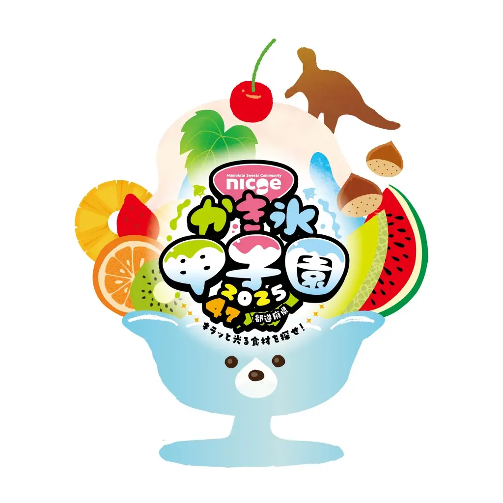 2025年7月開催！全国の素材を味わうnicoeかき氷甲子園