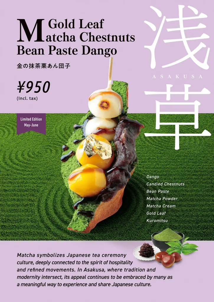 丸ごと鰻がバンズから“はみ出す”衝撃──浅草に新名物「鰻玉サンド」誕生 画像 4