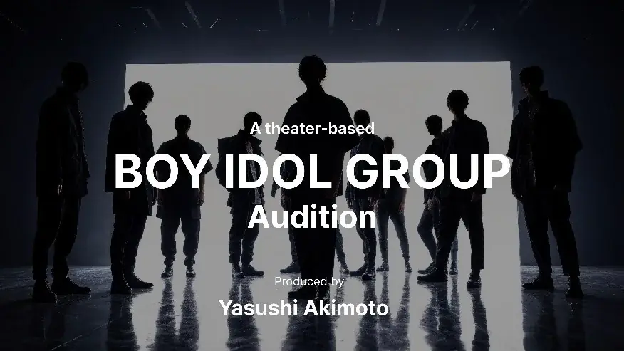 秋元康総合プロデュースの男性アーティストグループ始動　三井不動産×東京ドーム×Y＆N Brothers　新エンターテインメント事業を共同展開 画像 1