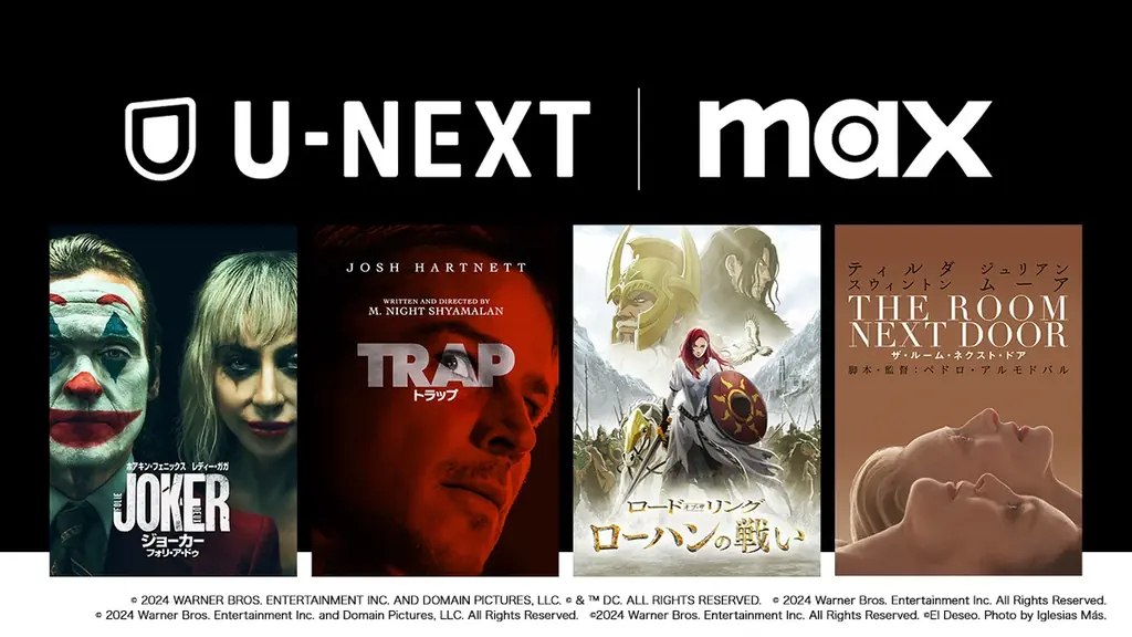 7月1日開始！U-NEXTでワーナー最新映画4作品見放題独占配信