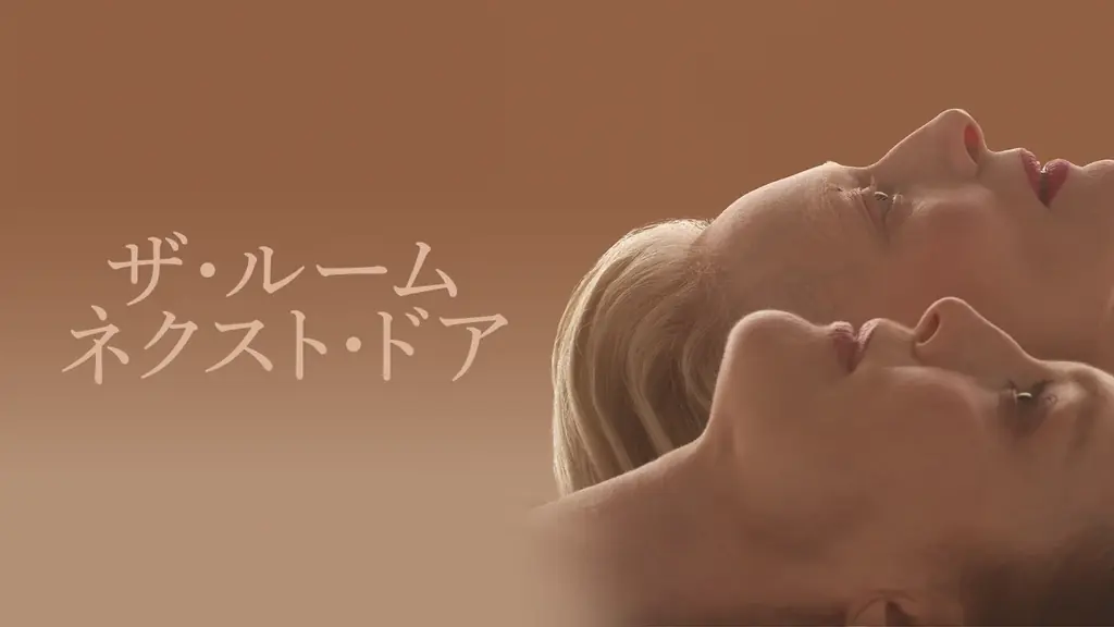 『ジョーカー：フォリ・ア・ドゥ』『トラップ』などワーナー・ブラザース最新映画4作品が7月1日（月）よりU-NEXTで見放題独占配信。 画像 5