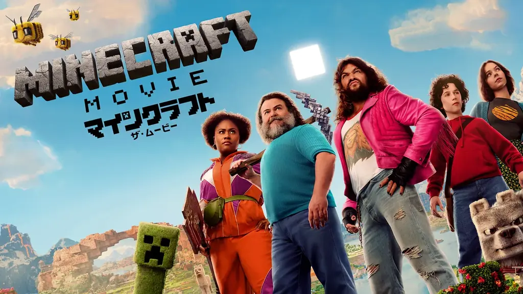 『ジョーカー：フォリ・ア・ドゥ』『トラップ』などワーナー・ブラザース最新映画4作品が7月1日（月）よりU-NEXTで見放題独占配信。 画像 6