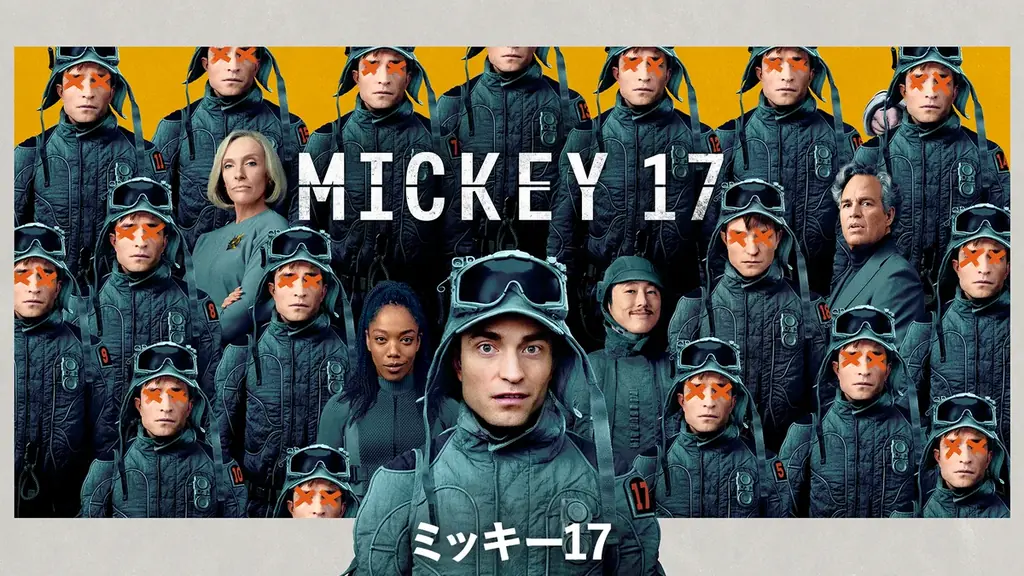 『ジョーカー：フォリ・ア・ドゥ』『トラップ』などワーナー・ブラザース最新映画4作品が7月1日（月）よりU-NEXTで見放題独占配信。 画像 7