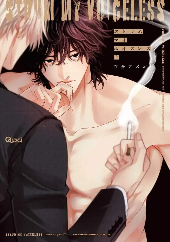 『Qpa×ぺあぬい』Qpa大人気作家様総勢41名でおくる120以上のキャラクターがぬいぐるみになって登場!　6月分受注予約開始! 画像 16