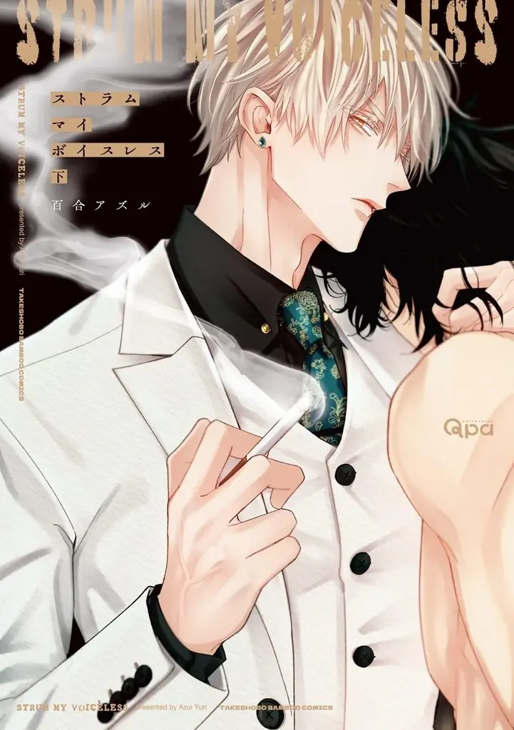 『Qpa×ぺあぬい』Qpa大人気作家様総勢41名でおくる120以上のキャラクターがぬいぐるみになって登場!　6月分受注予約開始! 画像 17