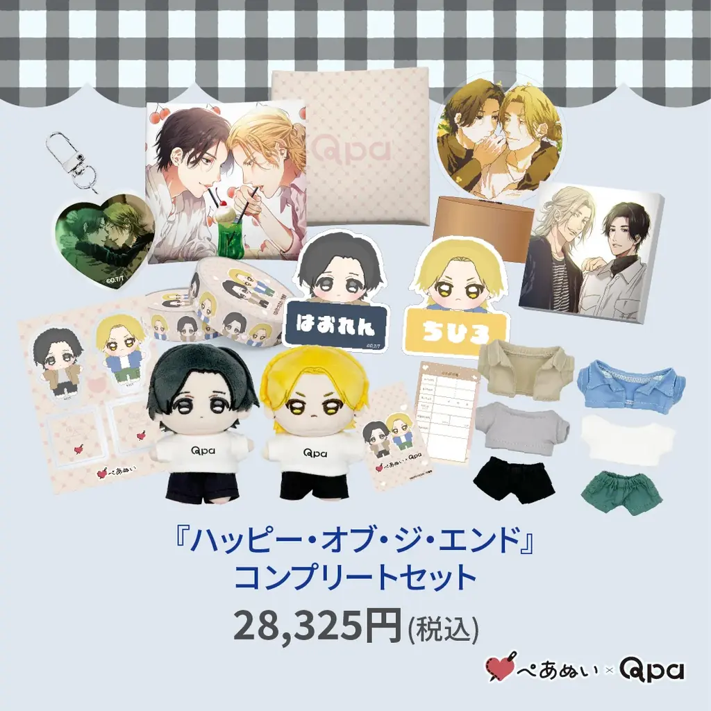 『Qpa×ぺあぬい』Qpa大人気作家様総勢41名でおくる120以上のキャラクターがぬいぐるみになって登場!　6月分受注予約開始! 画像 2