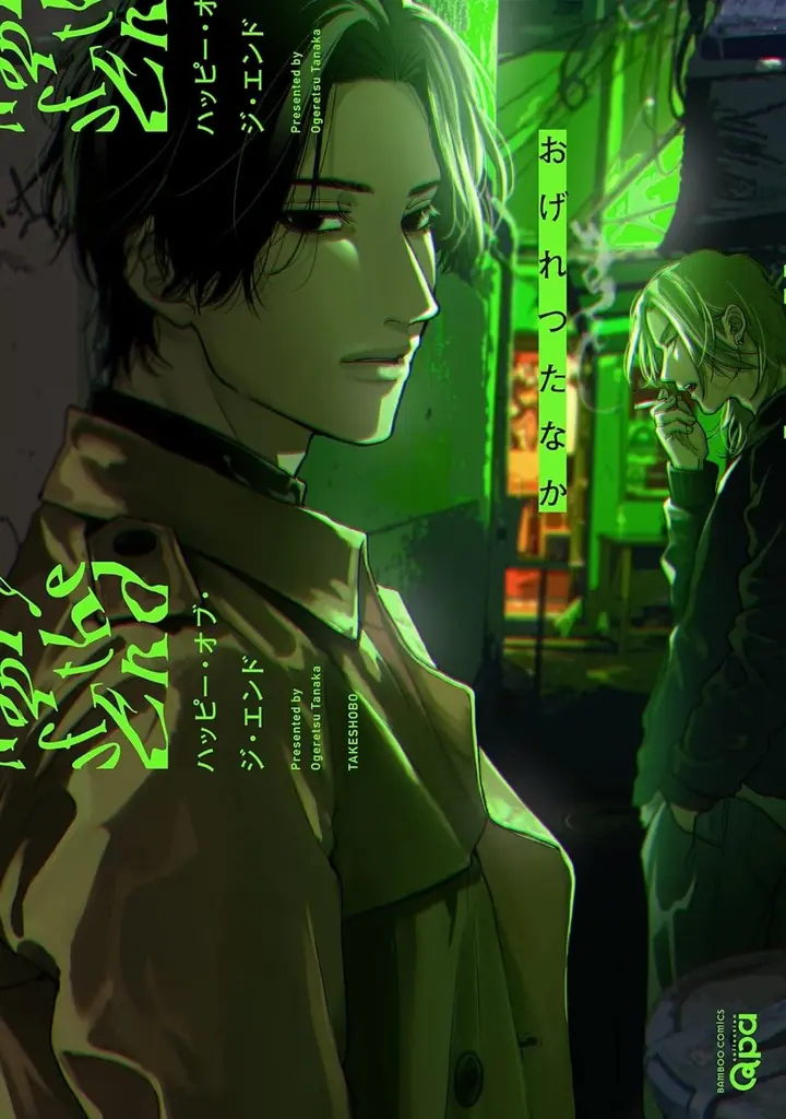 『Qpa×ぺあぬい』Qpa大人気作家様総勢41名でおくる120以上のキャラクターがぬいぐるみになって登場!　6月分受注予約開始! 画像 8