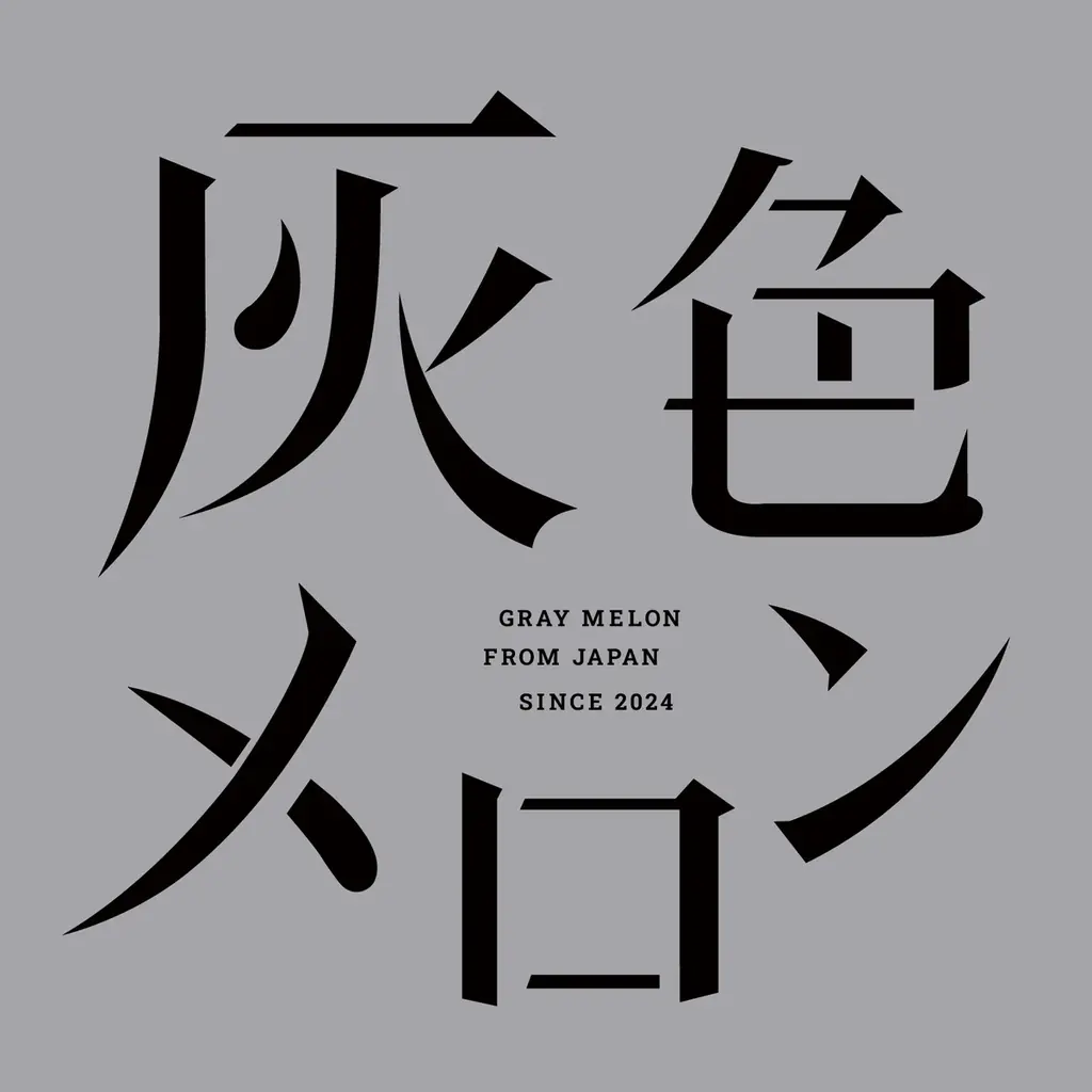 60周年記念 ガチャガチャ展 グッズ情報＆会場MAP公開！ 画像 7