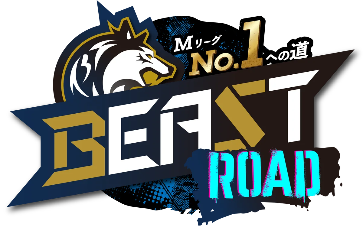 BEAST X『Mリーグドラフト会議』指名選手のお知らせ 画像 4