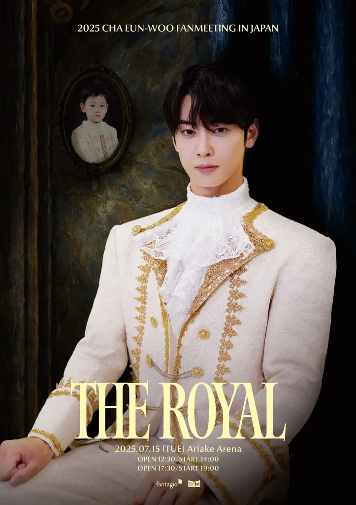 2025 CHA EUN-WOO FANMEETING [THE ROYAL] in Japan日本公演チケット、チケットぴあにて販売決定！ 画像 1