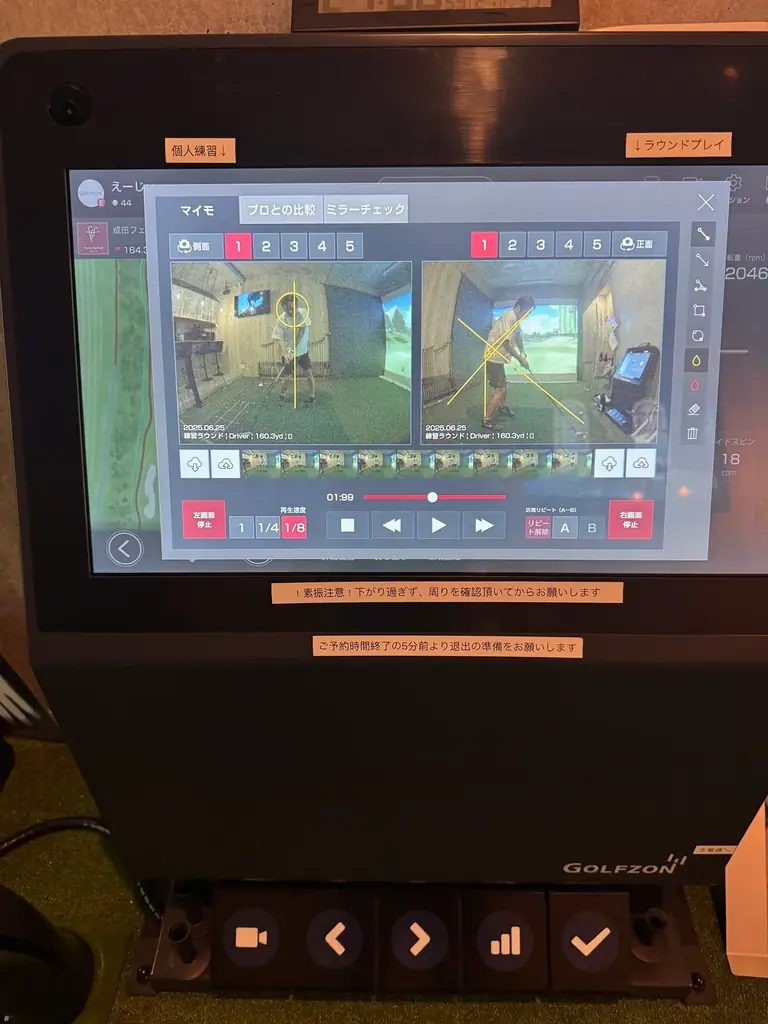 【世田谷区・梅ヶ丘駅 徒歩１分】“室内ゴルフ×大人のバー”の新施設、７月５日オープン 画像 8