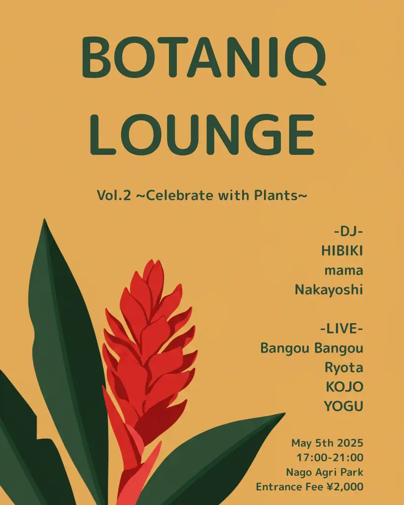 「BOTANIQ LOUNGE」第4回を7/26開催｜JUNGLIA開業翌日、“夜の名護”に生まれるもうひとつの感性体験 画像 8