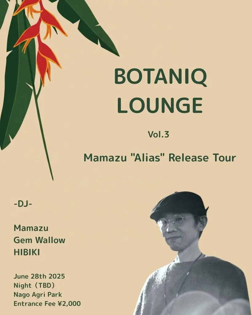 「BOTANIQ LOUNGE」第4回を7/26開催｜JUNGLIA開業翌日、“夜の名護”に生まれるもうひとつの感性体験 画像 9