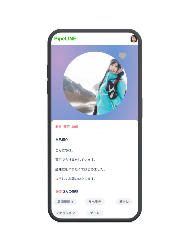 誰とでもLINE交換できるサービス「PipeLINE」が事前登録者700人突破！ 画像 3