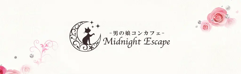 2025年5月27日開店！新宿二丁目のジェンダーレスカフェ体験
