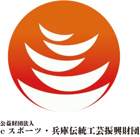 2025年7月開始｜兵庫県伝統工芸の助成事業応募受付スタート