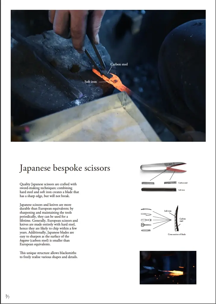 兵庫県内において伝統工芸・関連産業に携わる方々へ 画像 5