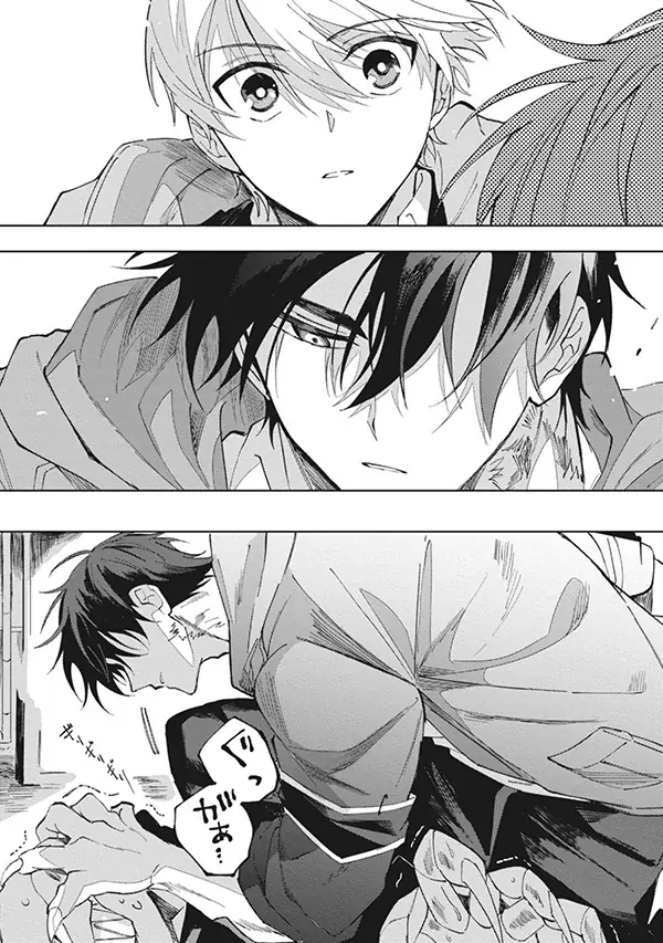 【本日発売】獣人×人間 凸凹バディBLコミック『お前に俺はどう映る』│大洋図書 画像 5