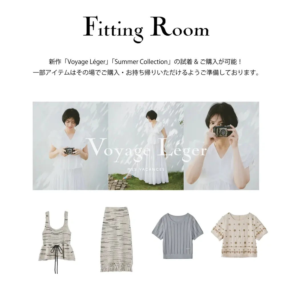 柴咲コウが代表を務めるレトロワグラース、7月に「サステナビューティー」をテーマにアップサイクルアクセサリーとラジオ番組『オールナイトニッポンGOLD～サステナビューティーRADIO～』を展開 画像 13