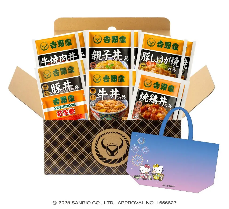 吉野家公式通販サイトなどでハローキティとコラボした『おうち吉野家キャンペーン2025』を本日より開始 画像 10