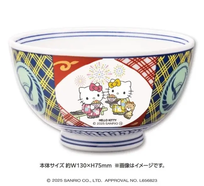 吉野家公式通販サイトなどでハローキティとコラボした『おうち吉野家キャンペーン2025』を本日より開始 画像 9