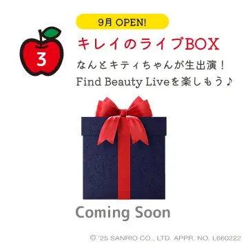 ハローキティと資生堂オンラインストアが初コラボ！ハローキティと一緒にキレイを楽しめる体験コンテンツが7月1日よりスタート　～大人のサマーメイク講座や、ハローキティコラボの限定グッズ特典も続々登場～ 画像 7