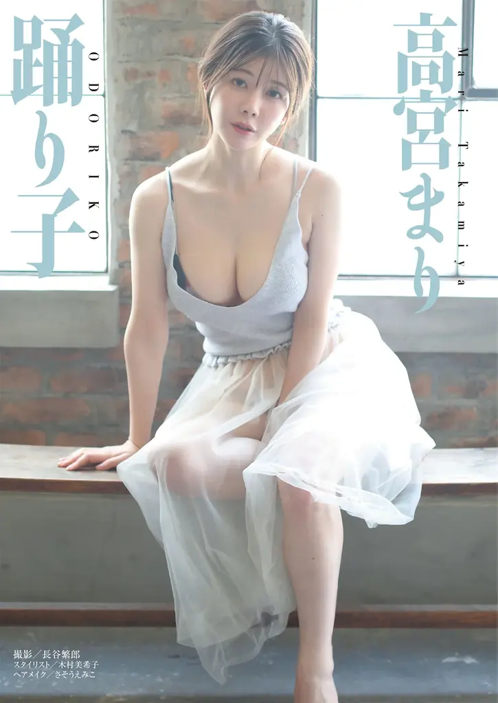 『近代麻雀』8月号　7月1日発売！表紙は、大人気すぎてかわいすぎる“まりしゃん”こと高宮まりグラビア！ 画像 2