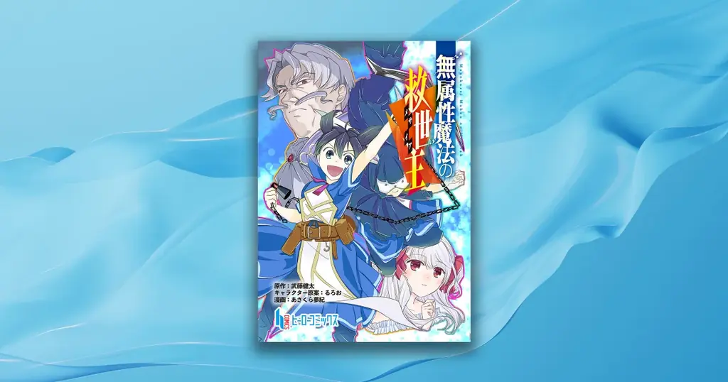 レジカスタジオ、初の商業マンガ４本同時リリース 画像 5