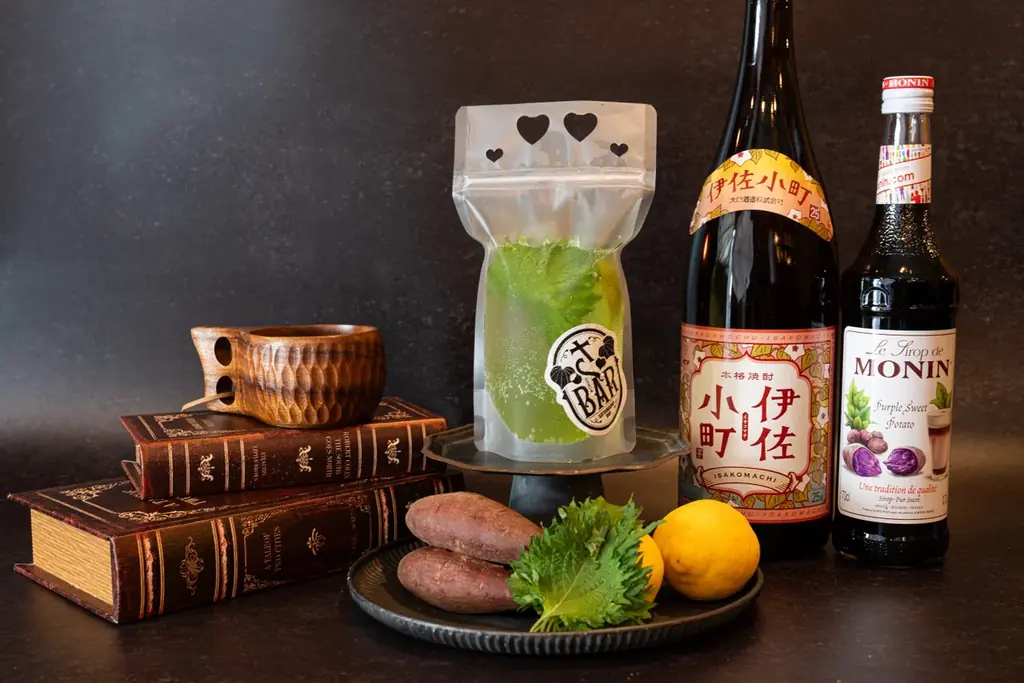 夜がもっと楽しみになる！！限定ショップ「さつまいもBAR」のメニューと、「夜のさつまいも博」だけで販売する限定メニューを公開します！ 画像 5