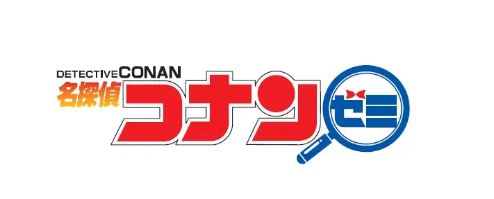 ご好評につき二次販売受付開始! さらに特典も追加! 完全受注生産「名探偵コナン」オリジナルランドセル ~produced by 名探偵コナンゼミ~ 画像 6