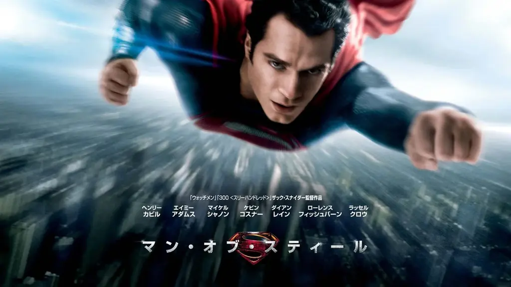 全世界待望！この夏はスーパーマン！7 月 11 日（金）完全新作映画『スーパーマン』日米同時公開記念 WBDJ が誇る“極”上の DC 作品を一挙放送・見放題配信！豪華プレゼントキャンペーンも実施！ 画像 12
