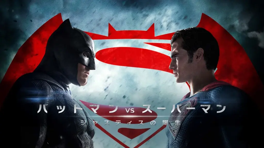 全世界待望！この夏はスーパーマン！7 月 11 日（金）完全新作映画『スーパーマン』日米同時公開記念 WBDJ が誇る“極”上の DC 作品を一挙放送・見放題配信！豪華プレゼントキャンペーンも実施！ 画像 13
