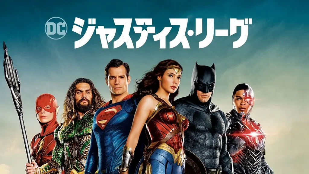 全世界待望！この夏はスーパーマン！7 月 11 日（金）完全新作映画『スーパーマン』日米同時公開記念 WBDJ が誇る“極”上の DC 作品を一挙放送・見放題配信！豪華プレゼントキャンペーンも実施！ 画像 14