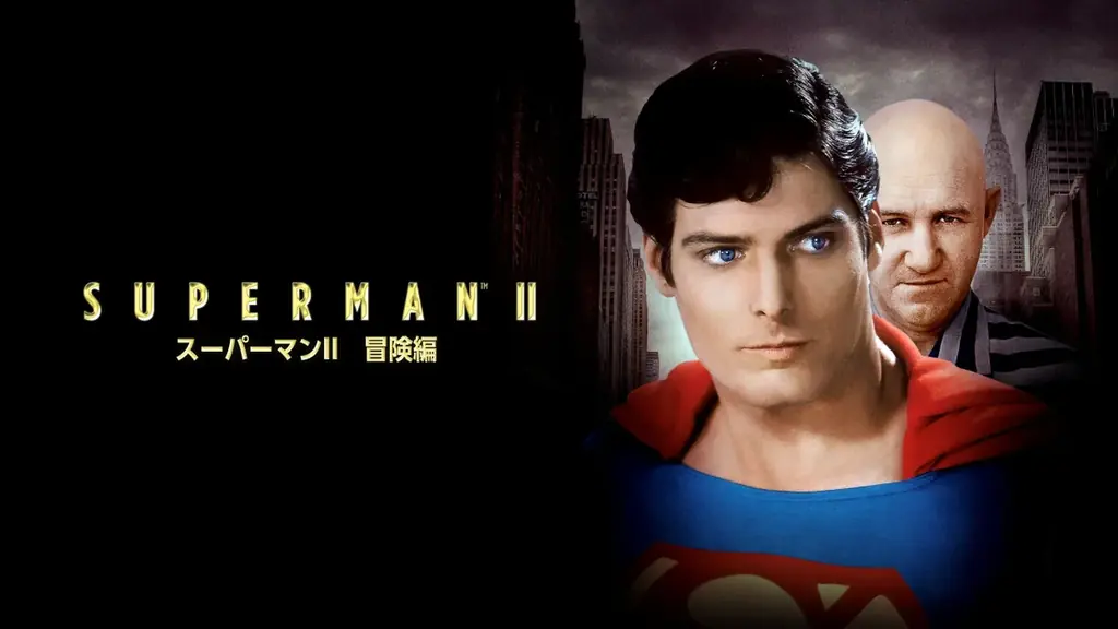 全世界待望！この夏はスーパーマン！7 月 11 日（金）完全新作映画『スーパーマン』日米同時公開記念 WBDJ が誇る“極”上の DC 作品を一挙放送・見放題配信！豪華プレゼントキャンペーンも実施！ 画像 9