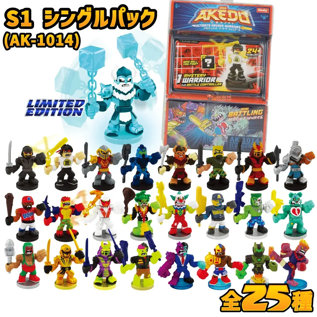 【間もなく予約スタート!】AKEDO S1・S2シリーズ（ULTIMATE ARCADE WARRIORS）公式オンラインストア発売情報！ 画像 4