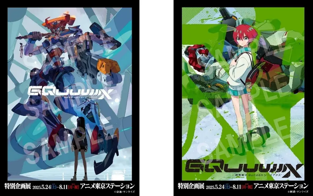2025年5月開催『機動戦士Gundam GQuuuuuuX』特別企画展の全貌