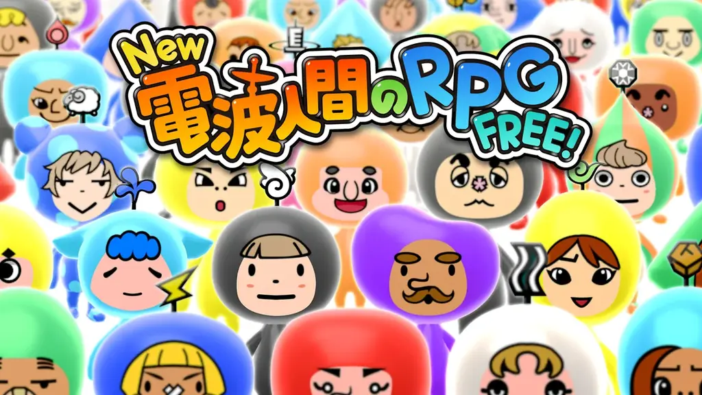6月30日配信開始！電波人間RPG新章とLINEスタンプ第2弾