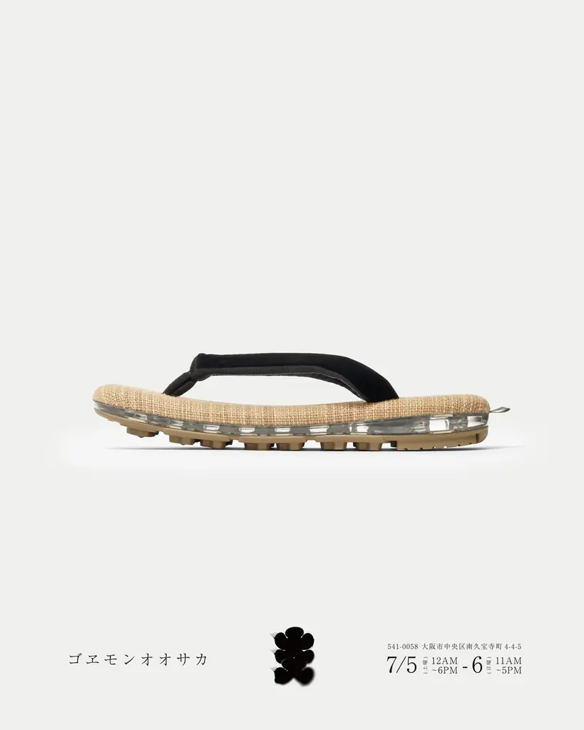 unda HOVER先行発売
