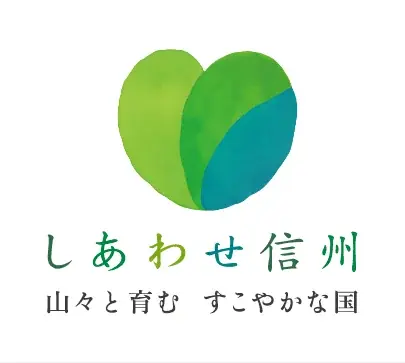 【甲信地方限定】ファミリーマート × 長野県 × JA全農長野 アスパラピラフおむすび、うま塩セロリと塩昆布キャベツなど信州産食材を使用した商品6種類が 7月1日（火）から順次発売！ 画像 2