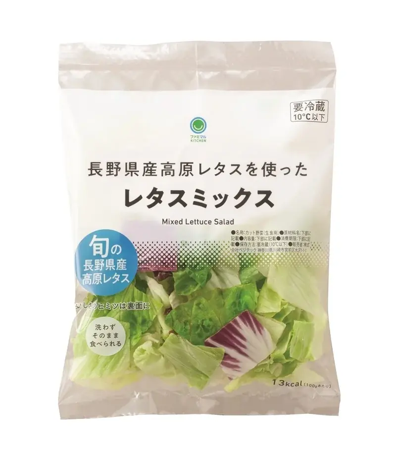 【甲信地方限定】ファミリーマート × 長野県 × JA全農長野 アスパラピラフおむすび、うま塩セロリと塩昆布キャベツなど信州産食材を使用した商品6種類が 7月1日（火）から順次発売！ 画像 8