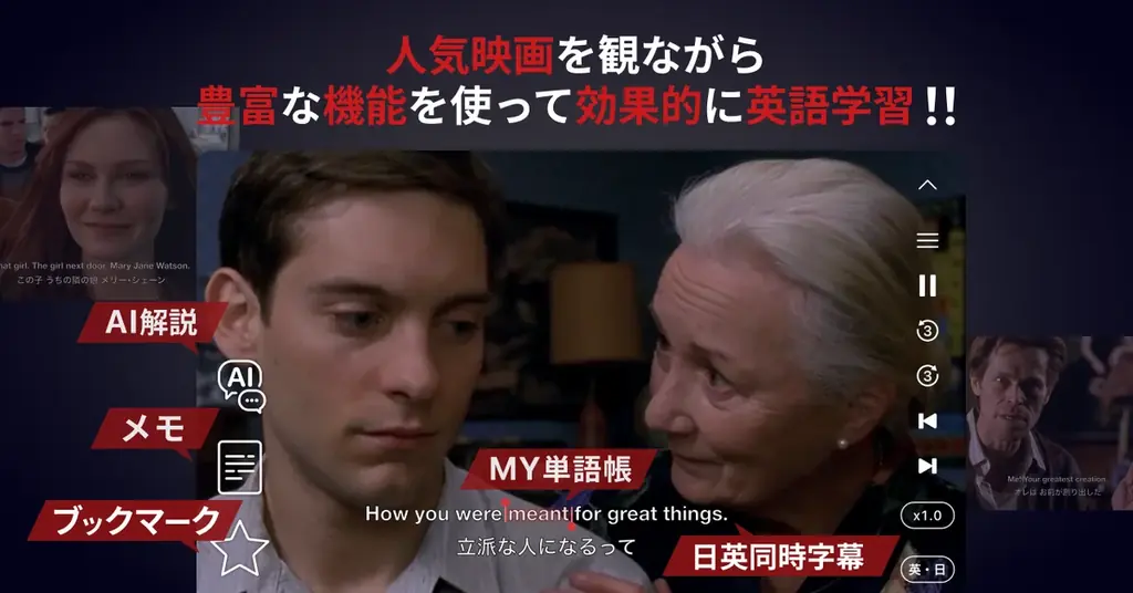 AI英語学習アプリabceedがDMMと連携！大ヒット映画やドラマを活用して英語学習ができる「abceed for DMM」プランが7月1日より提供開始 画像 3