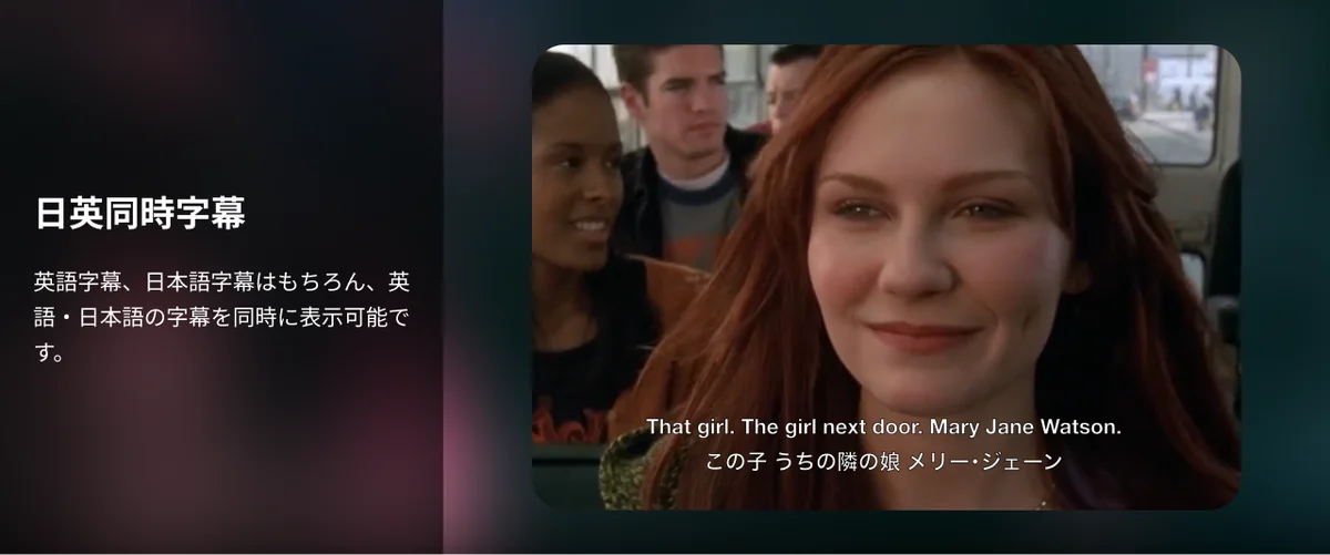 AI英語学習アプリabceedがDMMと連携！大ヒット映画やドラマを活用して英語学習ができる「abceed for DMM」プランが7月1日より提供開始 画像 4