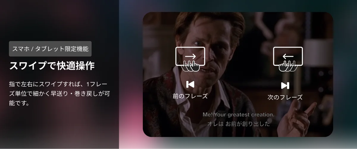 AI英語学習アプリabceedがDMMと連携！大ヒット映画やドラマを活用して英語学習ができる「abceed for DMM」プランが7月1日より提供開始 画像 5