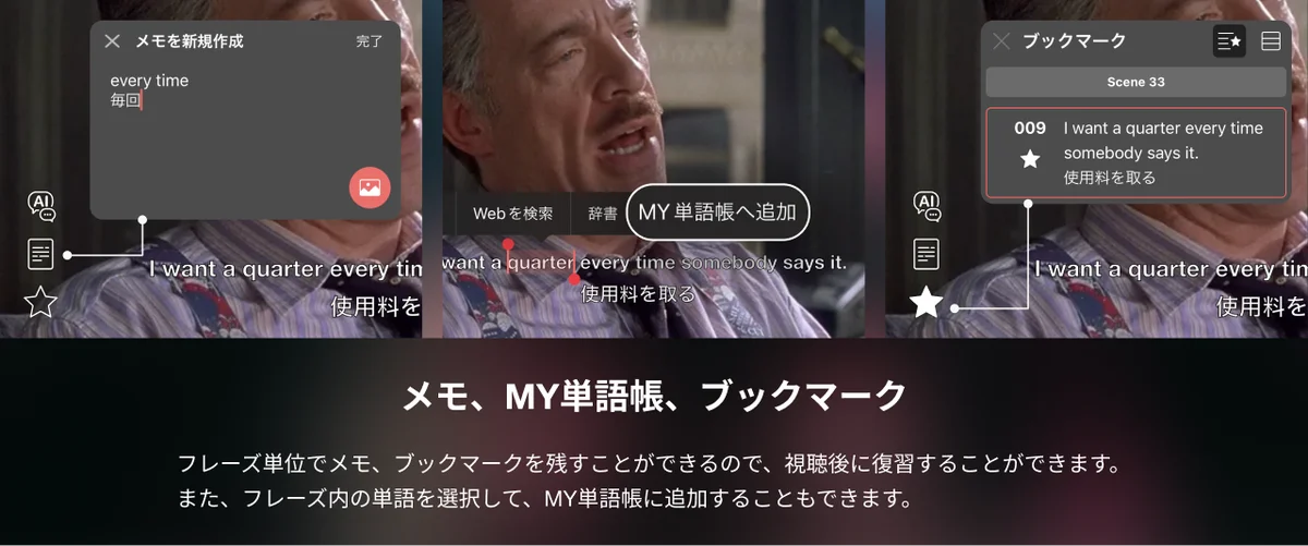AI英語学習アプリabceedがDMMと連携！大ヒット映画やドラマを活用して英語学習ができる「abceed for DMM」プランが7月1日より提供開始 画像 7
